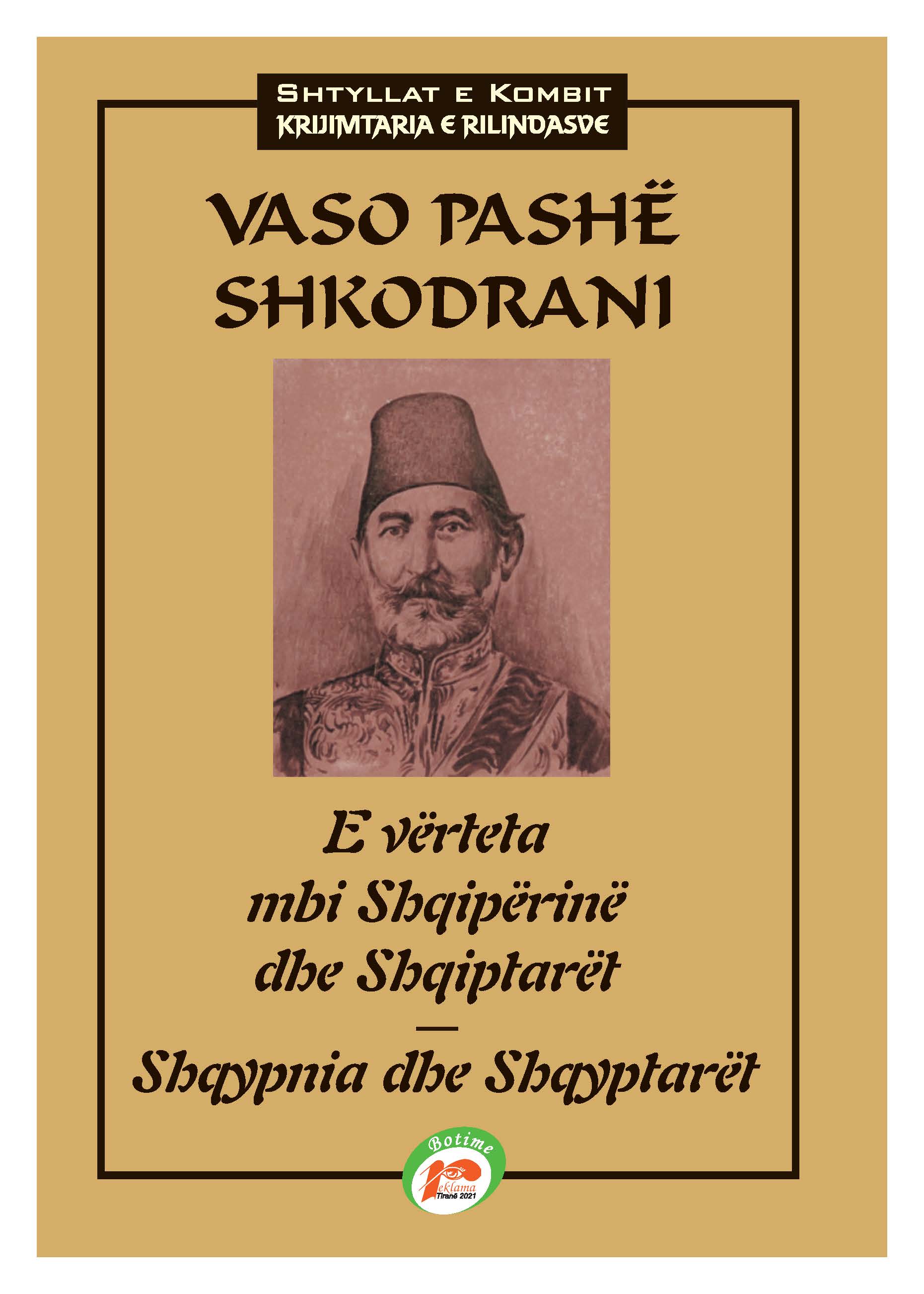 E Vërteta mbi Shqipërinë dhe Shqiptarët / Shqypnia dhe Shqyptarët