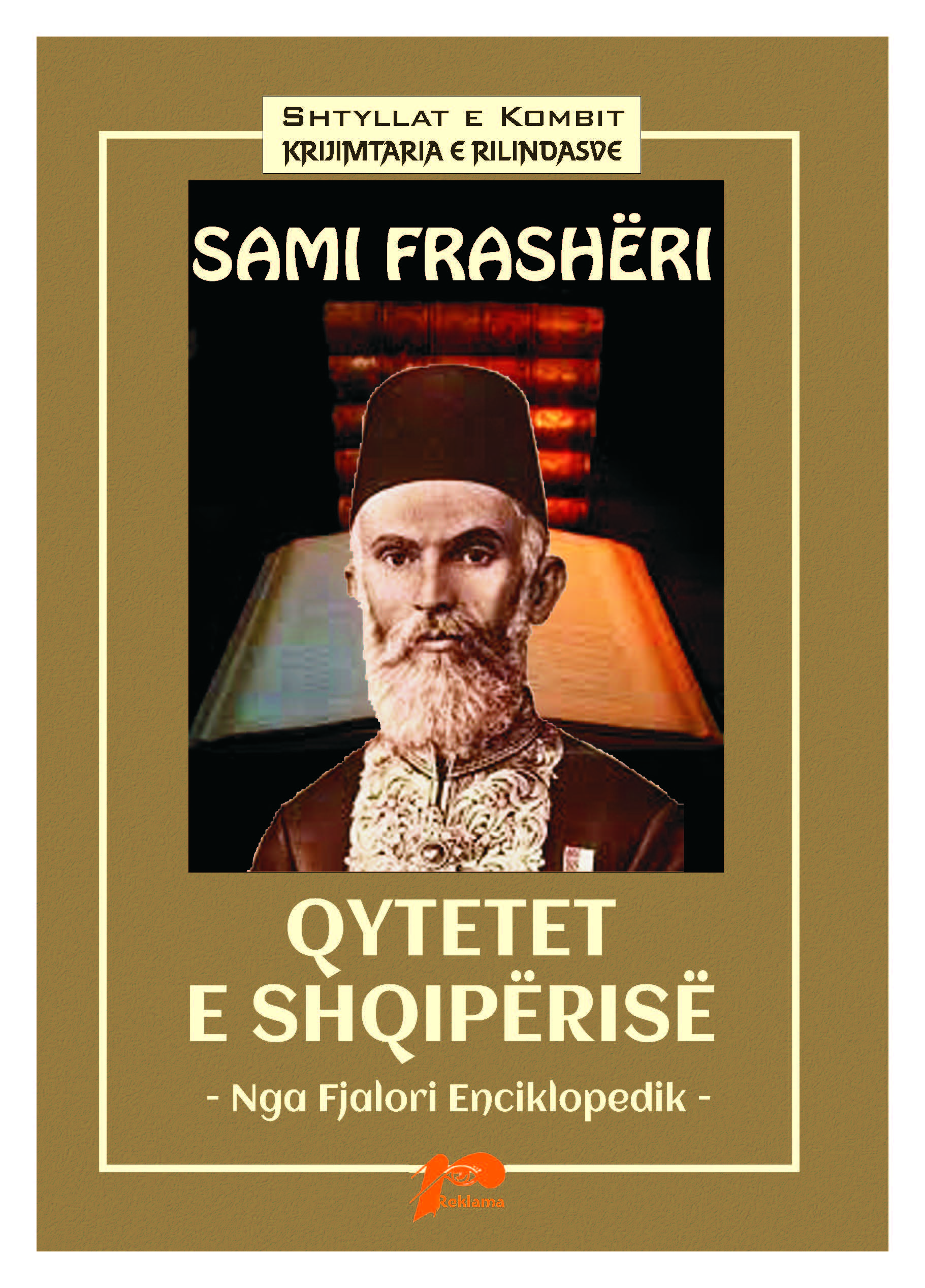 Qytetet e Shqipërisë