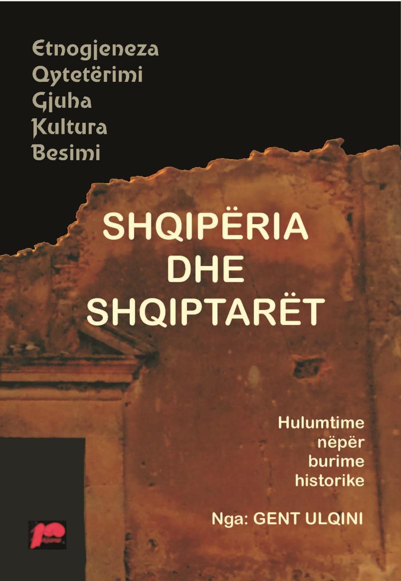 Shqipëria dhe Shqiptarët 1