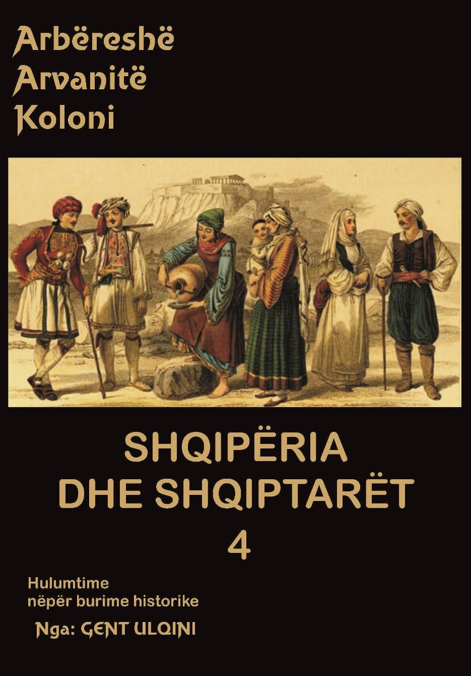 Shqipëria dhe Shqiptarët 4